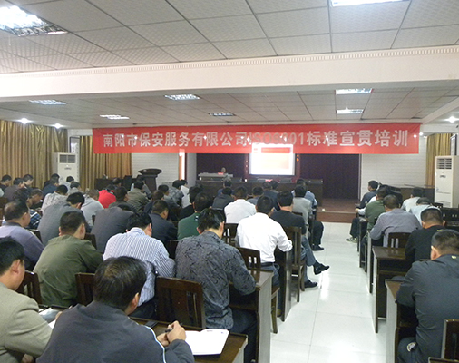 引入国际质量管理体系